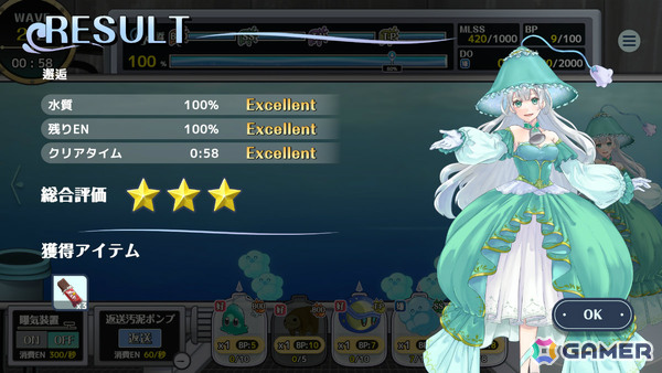インフラ企業・明電舎の“ガチすぎる”水質浄化タワーディフェンス「下水王国」iOS/Android版の配信日が4月23日に決定!の画像