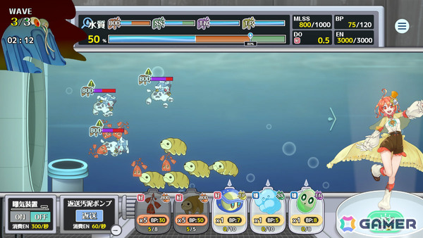 インフラ企業・明電舎の“ガチすぎる”水質浄化タワーディフェンス「下水王国」iOS/Android版の配信日が4月23日に決定!の画像