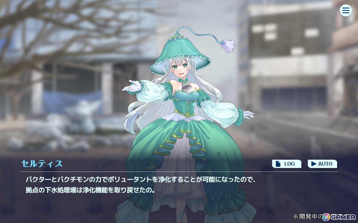 インフラ企業・明電舎の“ガチすぎる”水質浄化タワーディフェンス「下水王国」iOS/Android版の配信日が4月23日に決定！の画像13