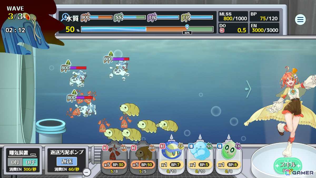 インフラ企業・明電舎の“ガチすぎる”水質浄化タワーディフェンス「下水王国」iOS/Android版の配信日が4月23日に決定！の画像6