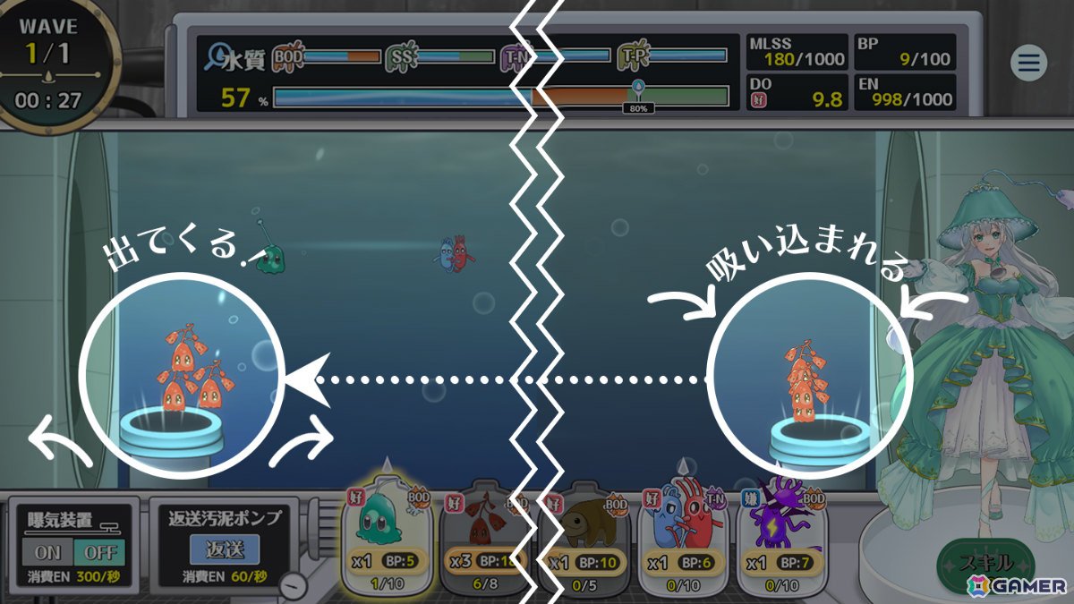 インフラ企業・明電舎の“ガチすぎる”水質浄化タワーディフェンス「下水王国」iOS/Android版の配信日が4月23日に決定！の画像9