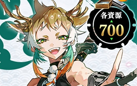 刀剣乱舞ONLINE」のくじ「ぬーどるストッパーの陣」シリーズ最新作が10