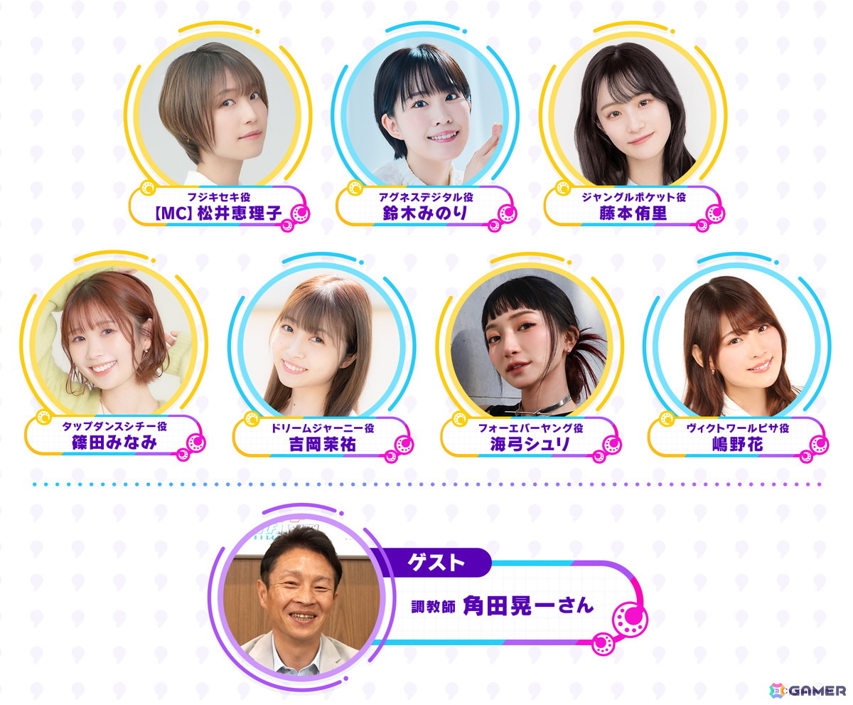 「ウマ娘」公式生配信番組「ぱかライブ TV' #2」が4月28日20時より放送!GWキャンペーンや次回のガチャ更新情報などをお届けの画像