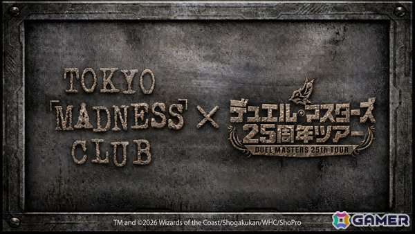 「デュエル・マスターズ 25周年ツアー」×TOKYO MADNESS CLUBによるアパレルの受注販売が開始！の画像1
