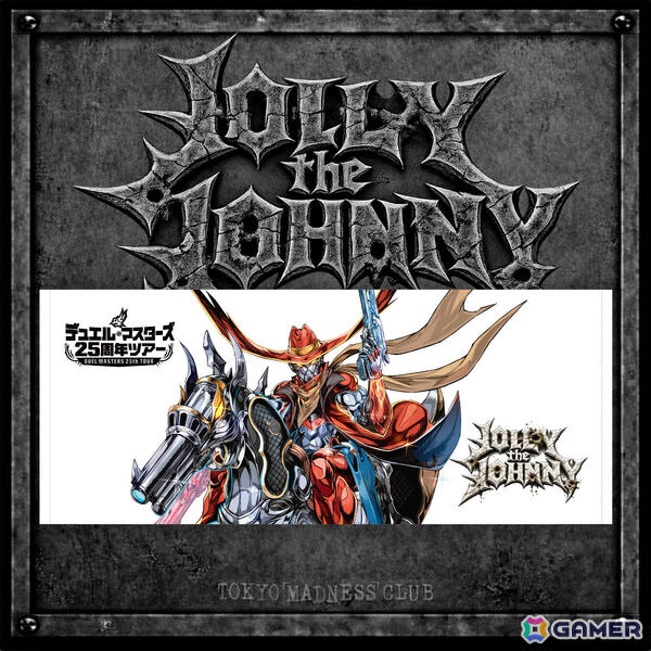 「デュエル・マスターズ 25周年ツアー」×TOKYO MADNESS CLUBによるアパレルの受注販売が開始！の画像9