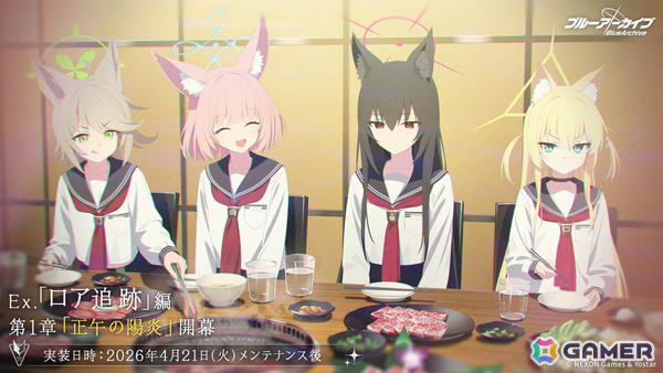 「ブルアカ」第2部メインストーリーが開幕！FOX小隊のニコ（CV：浅見香月）、クルミ（CV：橘一花）を対象としたピックアップ募集もの画像3