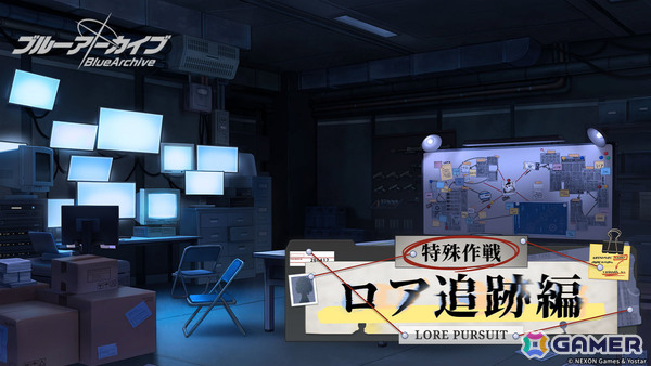 「ブルアカ」第2部メインストーリーが開幕！FOX小隊のニコ（CV：浅見香月）、クルミ（CV：橘一花）を対象としたピックアップ募集もの画像7