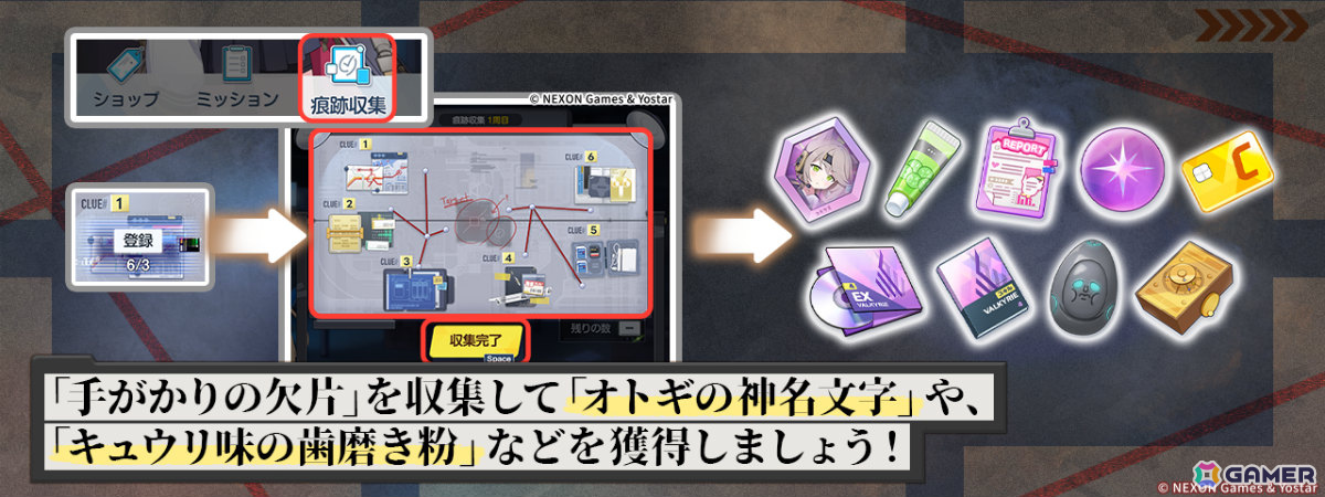 「ブルアカ」第2部メインストーリーが開幕！FOX小隊のニコ（CV：浅見香月）、クルミ（CV：橘一花）を対象としたピックアップ募集もの画像10