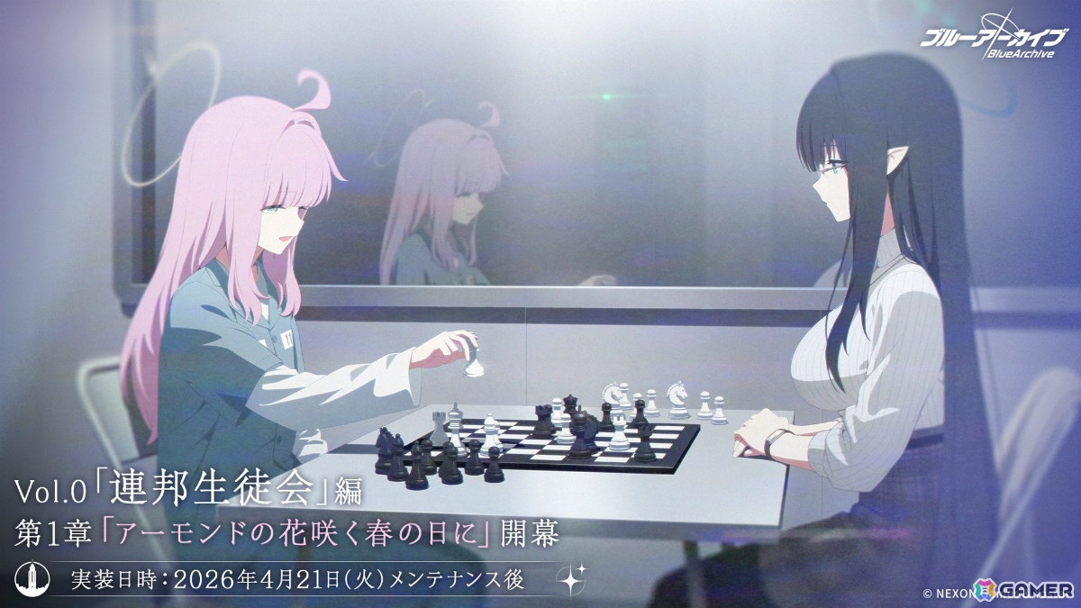 「ブルアカ」第2部メインストーリーが開幕！FOX小隊のニコ（CV：浅見香月）、クルミ（CV：橘一花）を対象としたピックアップ募集もの画像2