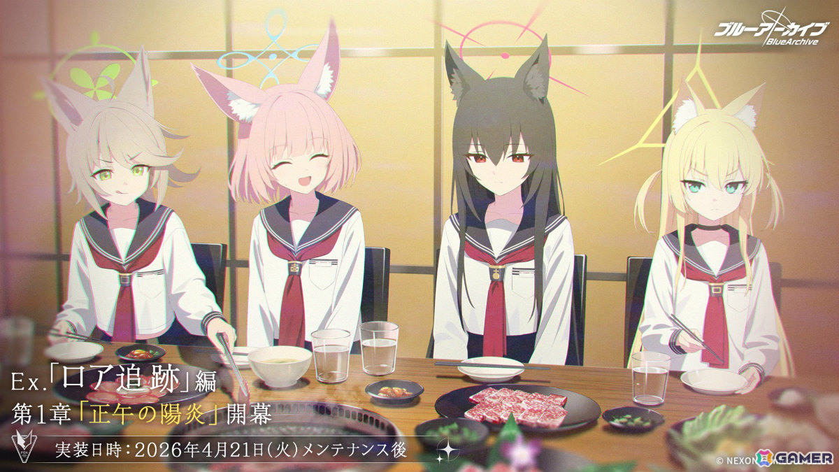 「ブルアカ」第2部メインストーリーが開幕！FOX小隊のニコ（CV：浅見香月）、クルミ（CV：橘一花）を対象としたピックアップ募集もの画像3