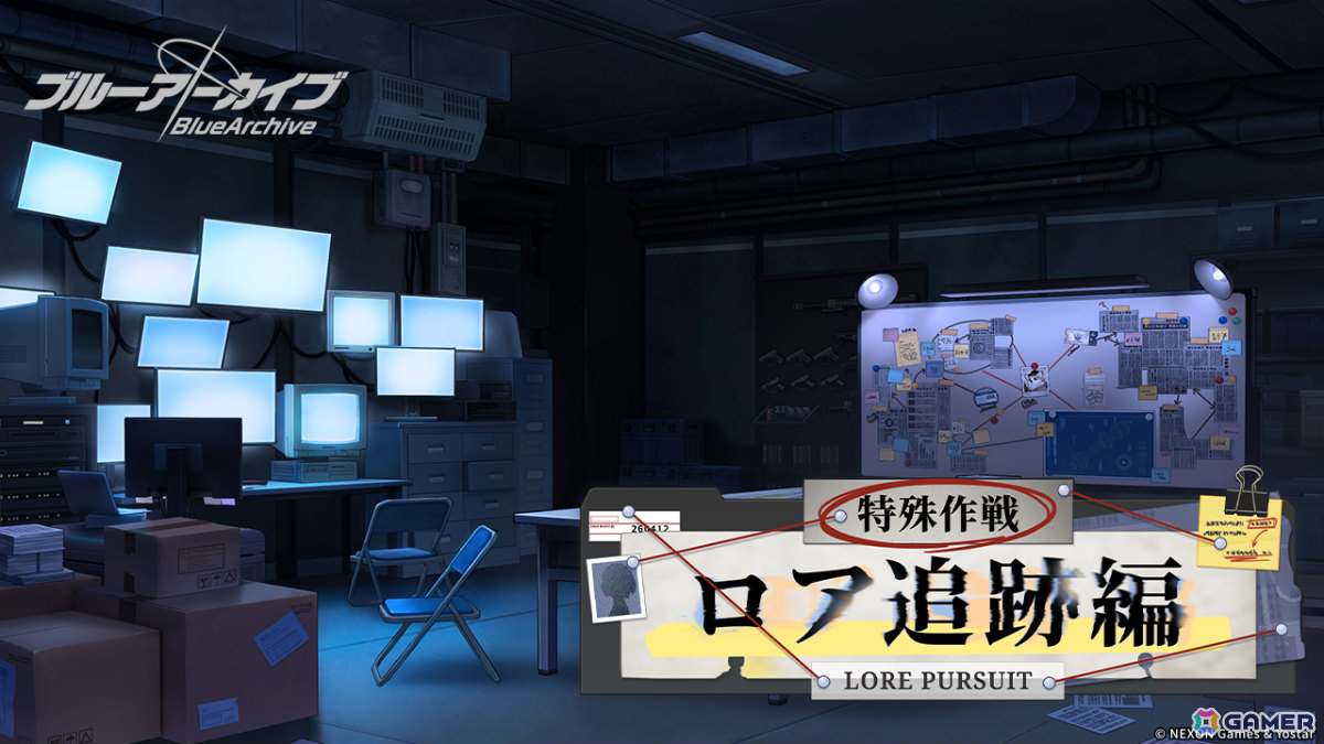 「ブルアカ」第2部メインストーリーが開幕！FOX小隊のニコ（CV：浅見香月）、クルミ（CV：橘一花）を対象としたピックアップ募集もの画像7