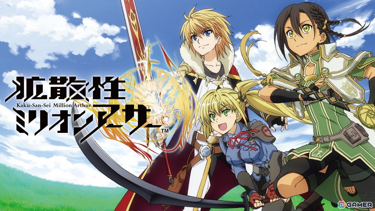 「拡散性ミリオンアーサー」は、中国において二次元ゲームの“啓蒙”を実現した作品である。