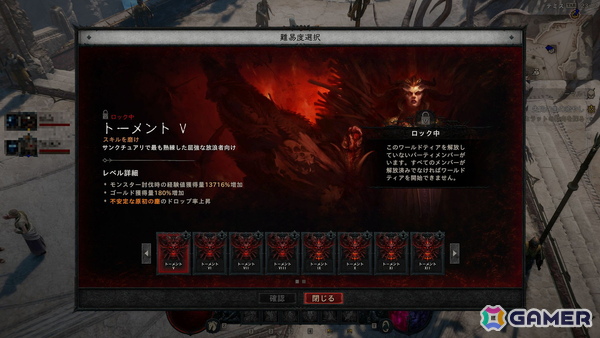 「ディアブロ IV: 憎悪の帝王」先行プレイレポート：新クラス「ウォーロック」「パラディン」、レベルキャップ70で広がるビルド、そしてスコヴォスでの「釣り」の画像24