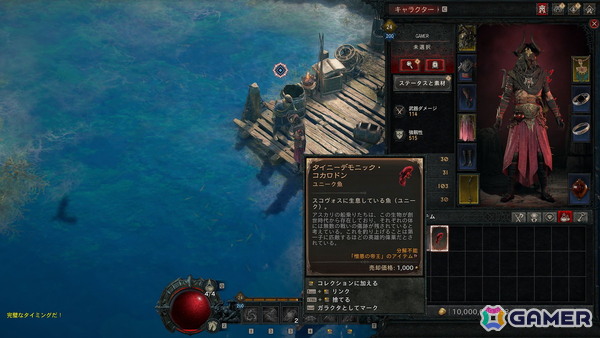 「ディアブロ IV: 憎悪の帝王」先行プレイレポート：新クラス「ウォーロック」「パラディン」、レベルキャップ70で広がるビルド、そしてスコヴォスでの「釣り」の画像29
