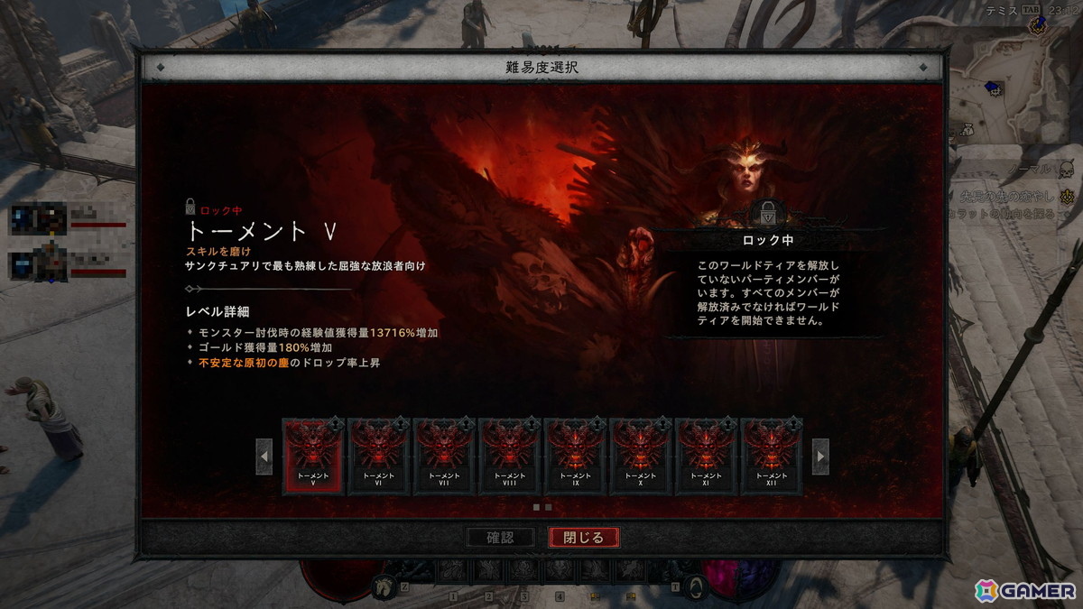 「ディアブロ IV: 憎悪の帝王」先行プレイレポート：新クラス「ウォーロック」「パラディン」、レベルキャップ70で広がるビルド、そしてスコヴォスでの「釣り」の画像