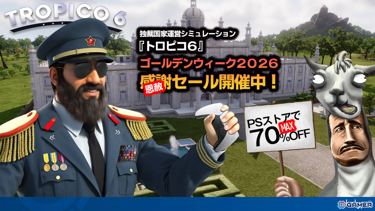 独裁国家運営シム「トロピコ 7」のティザー映像が公開！「トロピコ 6」が最大70％オフとなるセールもPS Storeで実施の画像