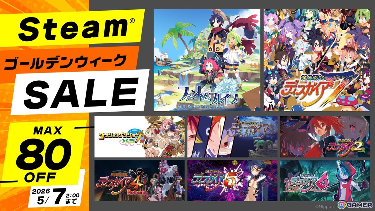 凶乱マカイズム」「魔界戦記ディスガイア6」など日本一ソフトウェアの