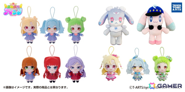 「おねがいアイプリ」のぬいぐるみマスコットがナムコ限定プライズとして登場！制服やバズリウムコーデ姿のアイプリたちがラインナップの画像1