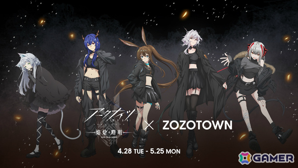 TVアニメ「アークナイツ【焔燼曙明/RISE FROM EMBER】」×ZOZOTOWNによるコラボアイテムの受注販売が4月28日より開始！の画像1