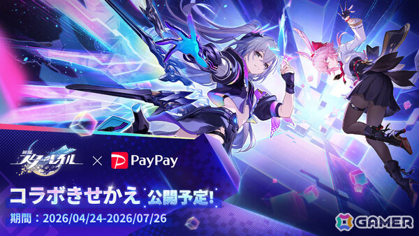 3周年を迎える「スタレ」がVer.4.2にアップデート！限定星5キャラ「銀狼LV.999」が登場、キャストリス、ダリア、ホタルも復刻の画像12