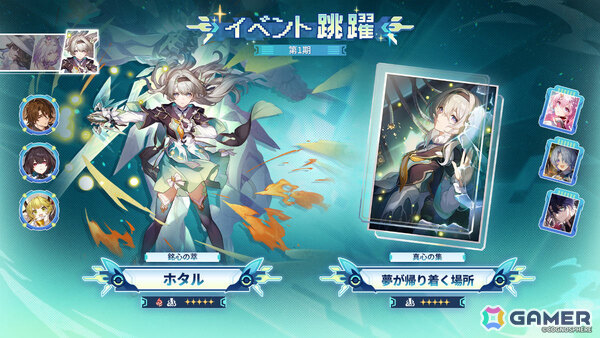 3周年を迎える「スタレ」がVer.4.2にアップデート！限定星5キャラ「銀狼LV.999」が登場、キャストリス、ダリア、ホタルも復刻の画像4