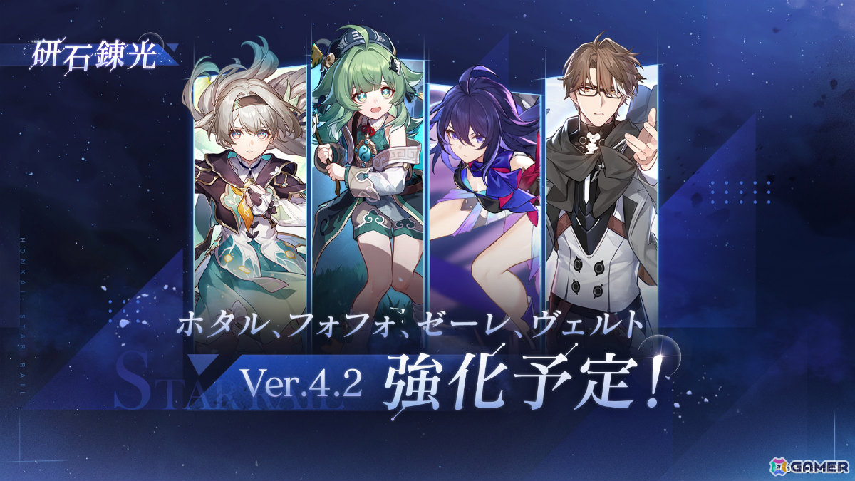 3周年を迎える「スタレ」がVer.4.2にアップデート!限定星5キャラ「銀狼LV.999」が登場、キャストリス、ダリア、ホタルも復刻の画像