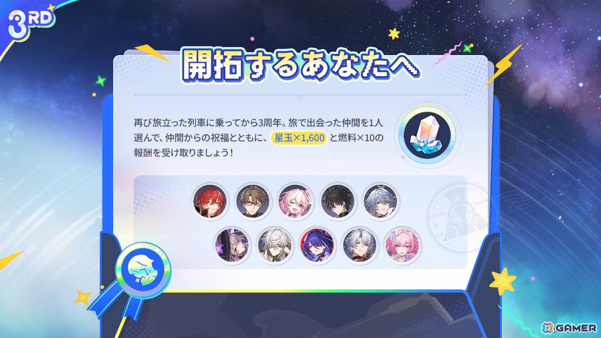 3周年を迎える「スタレ」がVer.4.2にアップデート!限定星5キャラ「銀狼LV.999」が登場、キャストリス、ダリア、ホタルも復刻の画像