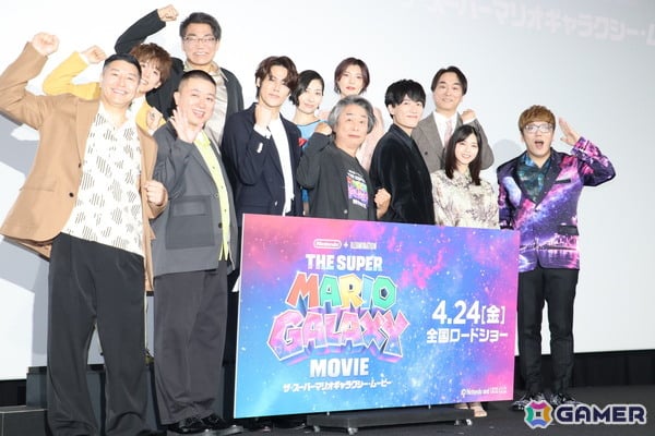 映画「ザ・スーパーマリオギャラクシー・ムービー」日本語版プレミアム試写会リポート：マリオ役・宮野真守「この映画には夢が詰まっています」の画像1