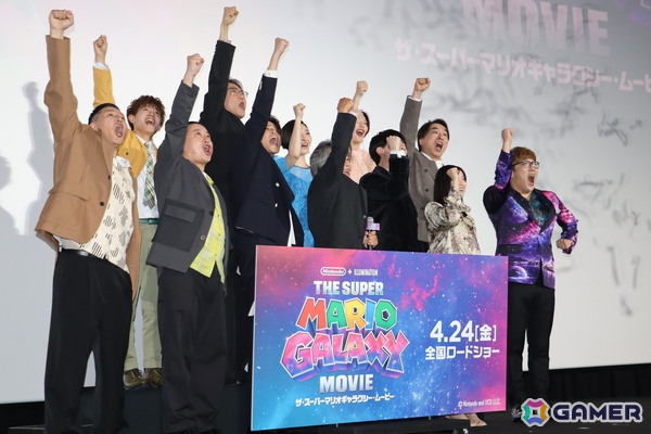 映画「ザ・スーパーマリオギャラクシー・ムービー」日本語版プレミアム試写会リポート：マリオ役・宮野真守「この映画には夢が詰まっています」の画像31