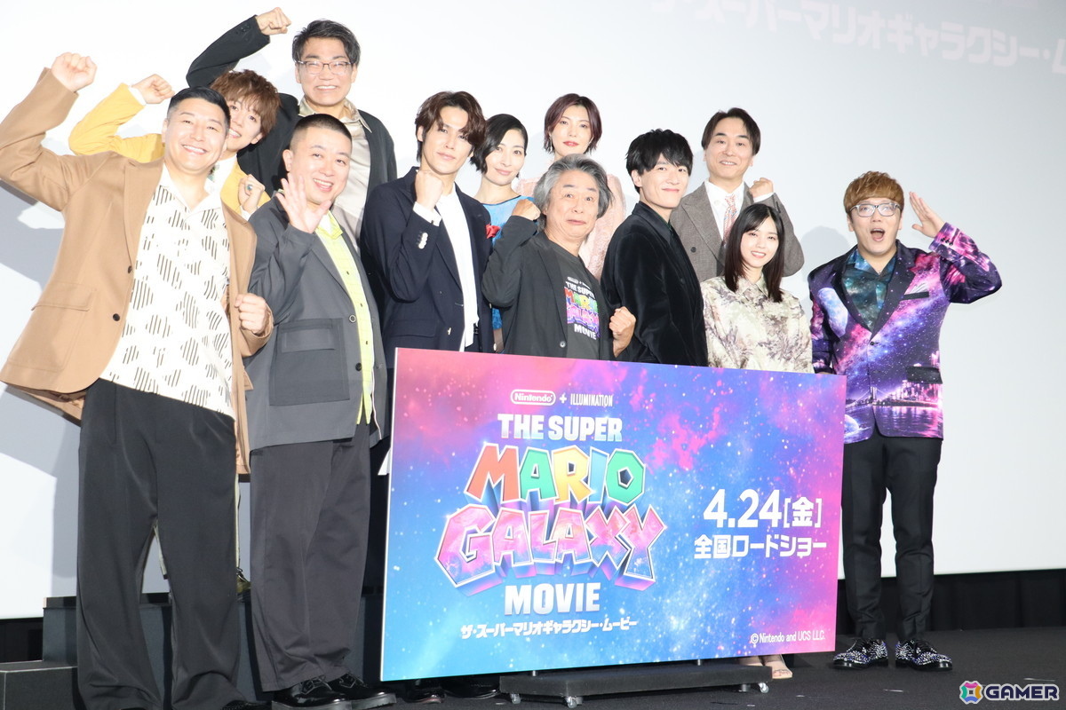 映画「ザ・スーパーマリオギャラクシー・ムービー」日本語版プレミアム試写会リポート：マリオ役・宮野真守「この映画には夢が詰まっています」の画像