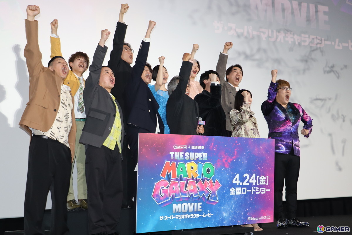 映画「ザ・スーパーマリオギャラクシー・ムービー」日本語版プレミアム試写会リポート：マリオ役・宮野真守「この映画には夢が詰まっています」の画像