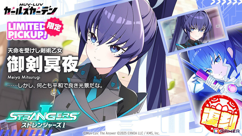 「マブラヴ ガールズガーデン」イベント「Chaos in casino」前半が開催！バニー衣装の劉翠蘭がピックアップガチャに登場の画像