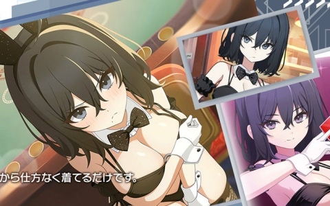 「マブラヴ ガールズガーデン」イベント「Chaos in casino」前半が開催！バニー衣装の劉翠蘭がピックアップガチャに登場