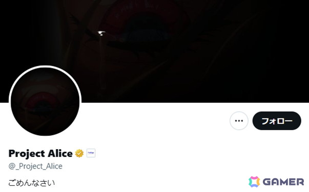 少女の悲痛な声は何を意味するのか――フリューの新作「Project_Alice」の公式Xアカウントが開設の画像