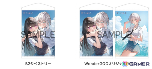 Switch版「嘘から始まる恋の夏」初回限定版の描き下ろしイラストやショップオリジナル特典が公開！の画像10