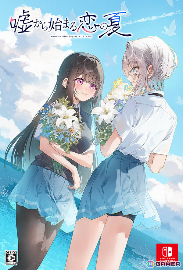 Switch版「嘘から始まる恋の夏」初回限定版の描き下ろしイラストやショップオリジナル特典が公開！の画像2