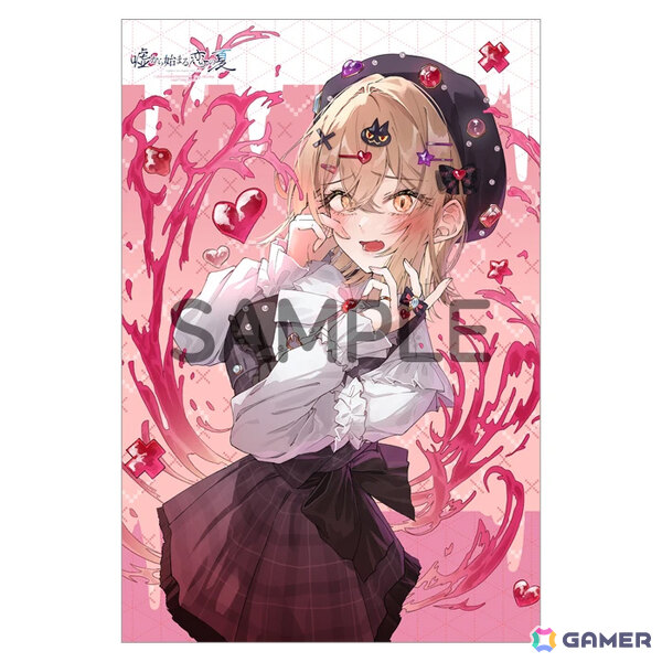 Switch版「嘘から始まる恋の夏」初回限定版の描き下ろしイラストやショップオリジナル特典が公開！の画像8