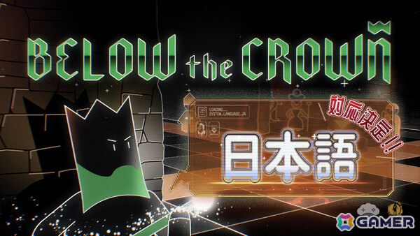 ダークユーモア満載の戦略ローグライクチェス「Below the Crown」が2026年に日本語対応！新ユニットなどが追加された正式版1.0も配信の画像1