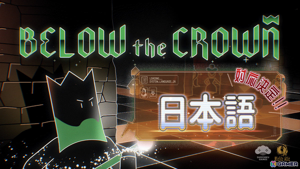 ダークユーモア満載の戦略ローグライクチェス「Below the Crown」が2026年に日本語対応！新ユニットなどが追加された正式版1.0も配信の画像