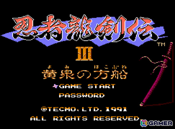 横スクロールアクション「コンソールアーカイブス 忍者龍剣伝III 黄泉の方船」がPS5/Switch 2で4月23日に配信!の画像