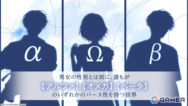 「君に惑い、君に溺れる。」キャラクターや世界観、特典情報などを紹介するプロモーションムービーが公開！の画像