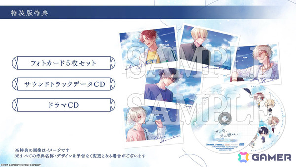 「君に惑い、君に溺れる。」キャラクターや世界観、特典情報などを紹介するプロモーションムービーが公開！の画像