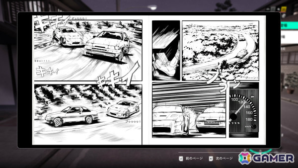 日本を舞台にしたオープンワールドレースゲーム「JDM:ジャパニーズドリフトマスター」PS5版の配信日が4月30日に決定!の画像