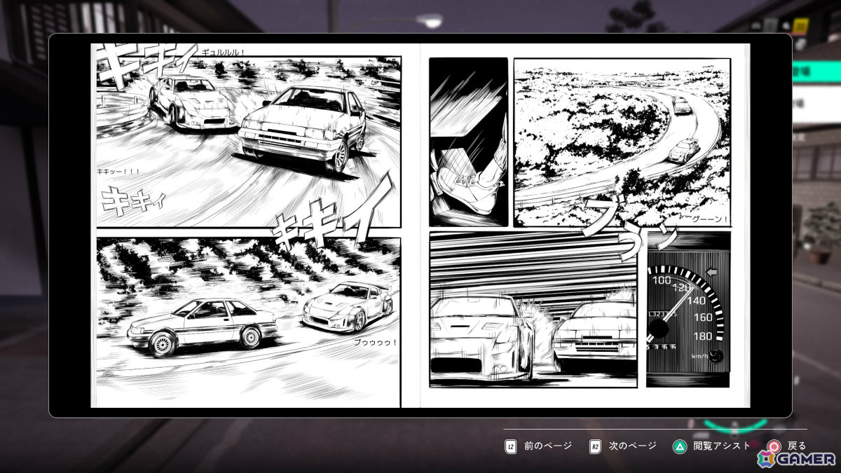 日本を舞台にしたオープンワールドレースゲーム「JDM：ジャパニーズドリフトマスター」PS5版の配信日が4月30日に決定！の画像15