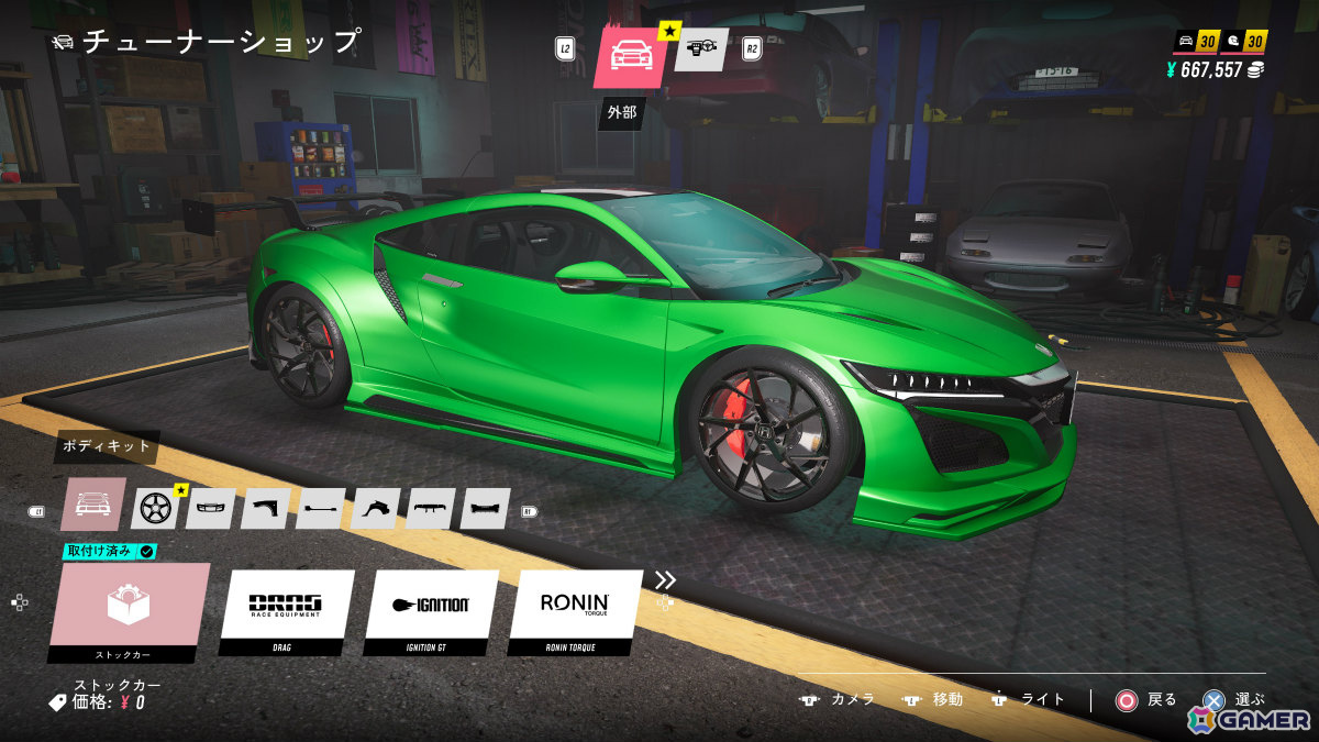 日本を舞台にしたオープンワールドレースゲーム「JDM:ジャパニーズドリフトマスター」PS5版の配信日が4月30日に決定!の画像