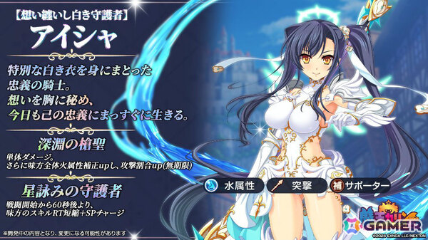 「魔王カリンちゃんRPG」1周年を記念してトウカ、アイシャ、レンのエンゲージメントフォームが登場！最大100連無料ガチャなどの5大キャンペーンもの画像4