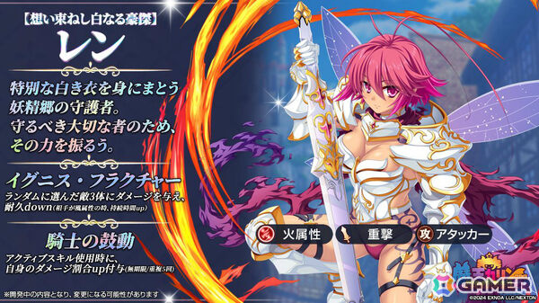 「魔王カリンちゃんRPG」1周年を記念してトウカ、アイシャ、レンのエンゲージメントフォームが登場！最大100連無料ガチャなどの5大キャンペーンもの画像5