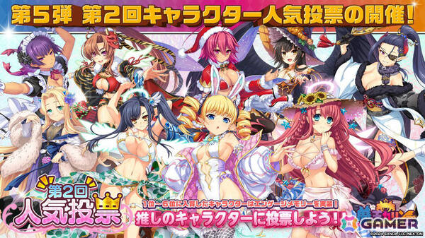 「魔王カリンちゃんRPG」1周年を記念してトウカ、アイシャ、レンのエンゲージメントフォームが登場！最大100連無料ガチャなどの5大キャンペーンもの画像9