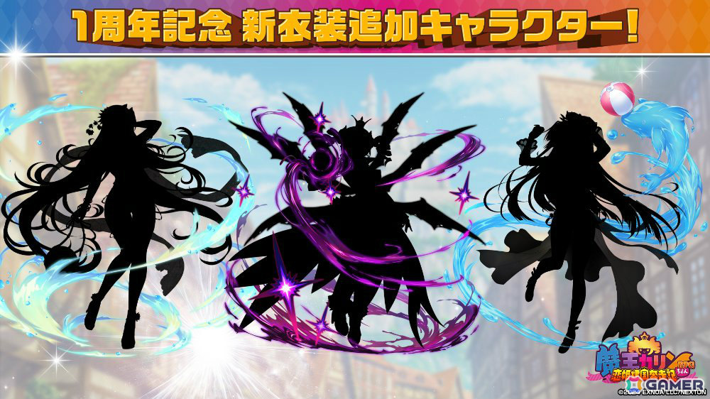 「魔王カリンちゃんRPG」1周年を記念してトウカ、アイシャ、レンのエンゲージメントフォームが登場！最大100連無料ガチャなどの5大キャンペーンもの画像