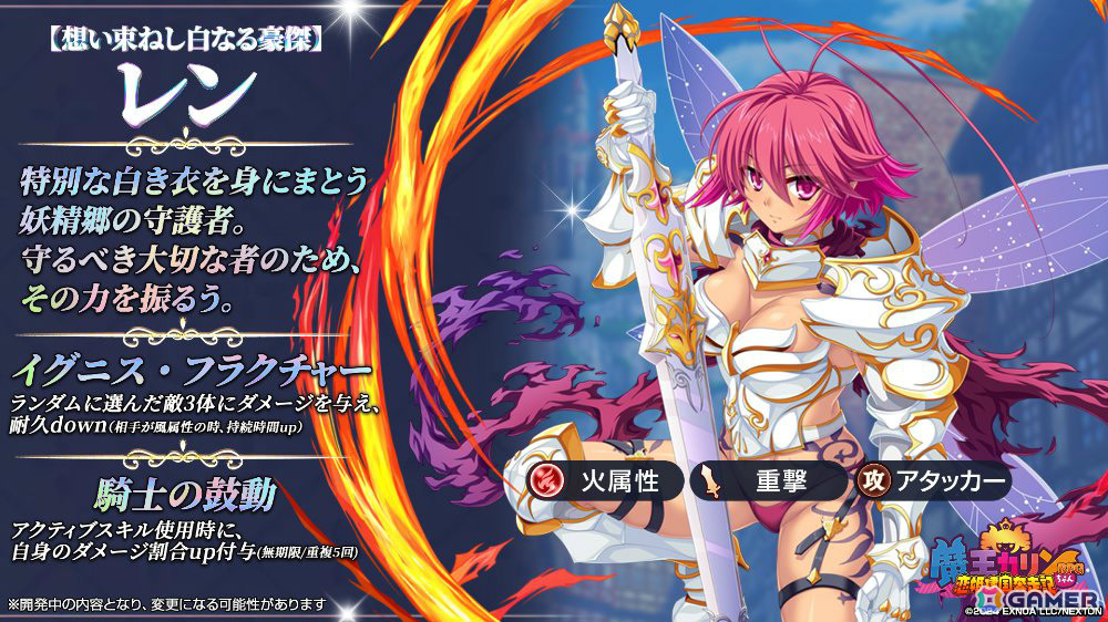 「魔王カリンちゃんRPG」1周年を記念してトウカ、アイシャ、レンのエンゲージメントフォームが登場！最大100連無料ガチャなどの5大キャンペーンもの画像